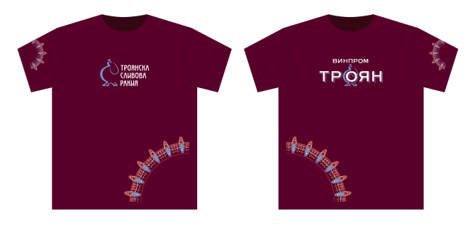 Тениска ВИНПРОМ-ТРОЯН с Троянска капка